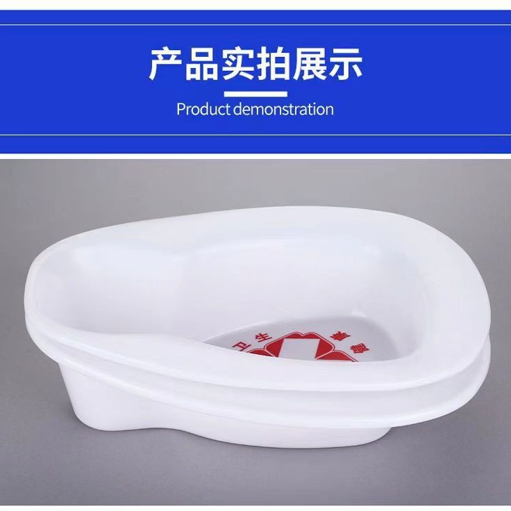 Medical care basins, sanitary urinals, flushing basins for patients and the elderly who are bedridden, indoor squat toilets, and urinals Application Scenario