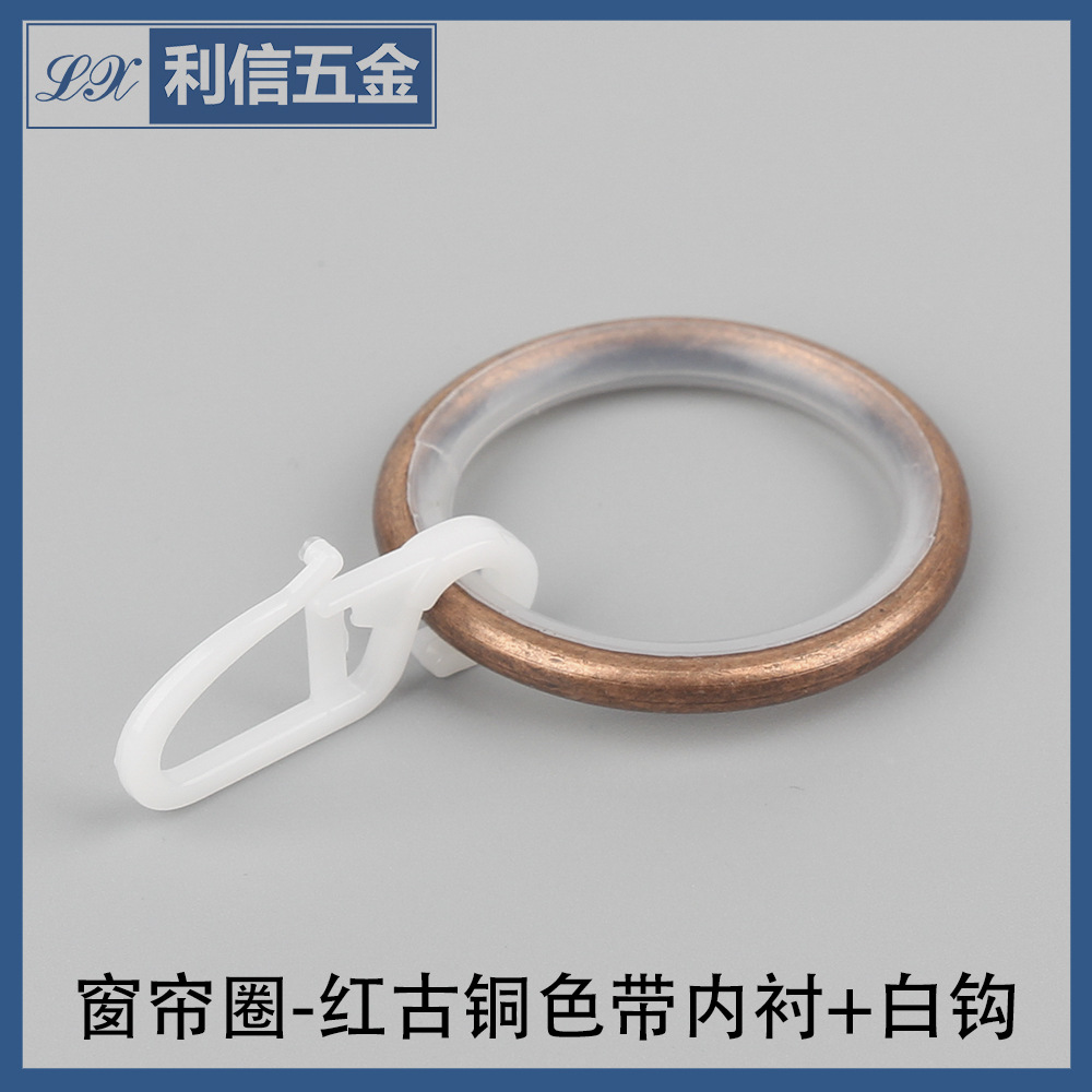 The manufacturer supplies metal aperture, plastic-lined curtain hanging rings, iron coils, and multi-color curtain ring accessories for wholesale Specification drawing