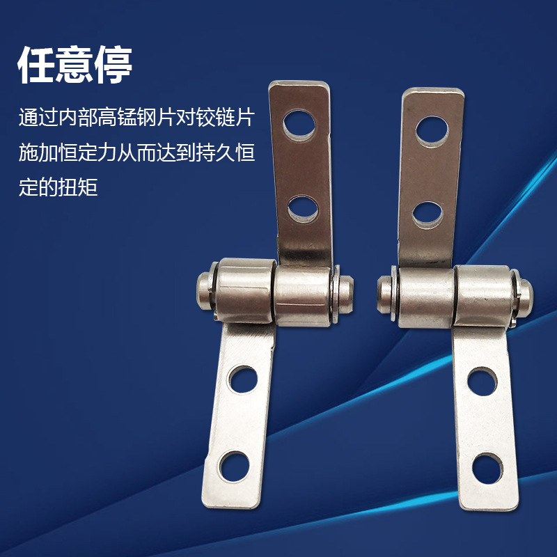 Damping rotating shaft positioning hinge, small torque rotating shaft display, small hinge for medical equipment, can be stopped at will Application Scenario