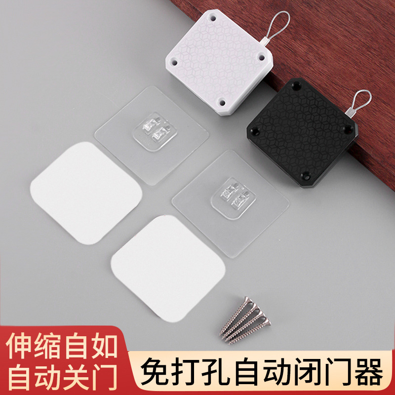 Household door closers without holes, pull rope closers, sliding doors, bedroom doors, simple automatic silent door closers, cabinet door rebound closers details Picture