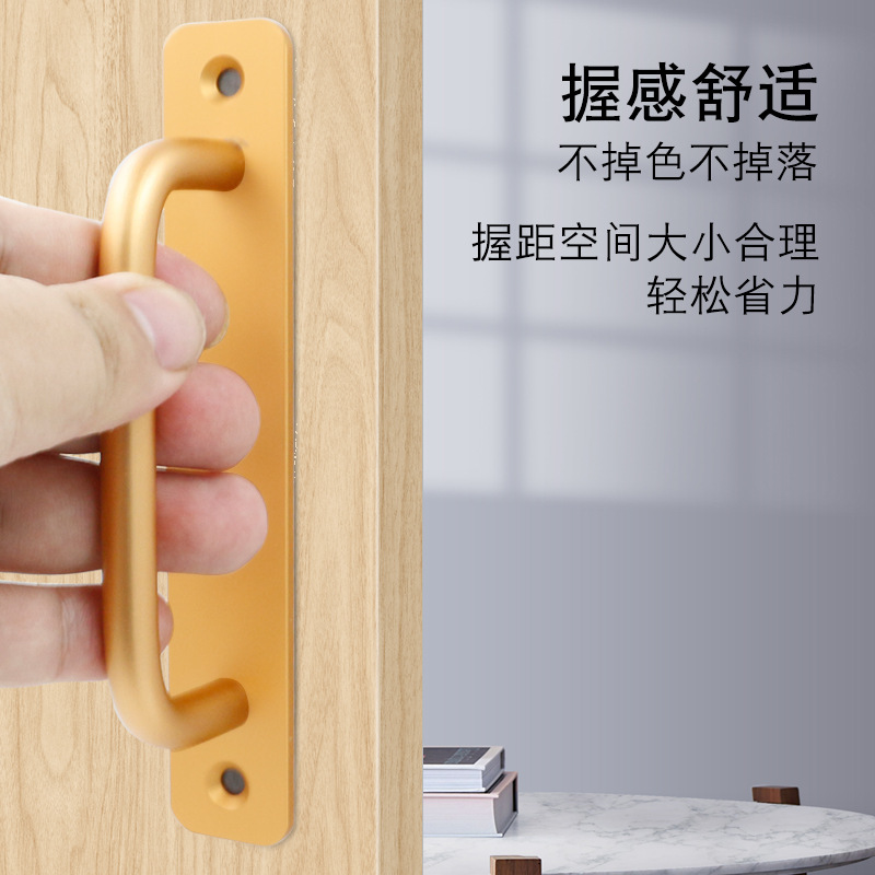 Jin 'ao Ding non-drilling aluminum alloy handle, exposed balcony cabinet, kitchen sliding door handle, non-slotting handle Application Scenario