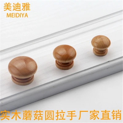 Wooden handle, single-hole round furniture drawer handle, mushroom cabinet handle, shoe cabinet door, wardrobe, European-style door handle thumbnail