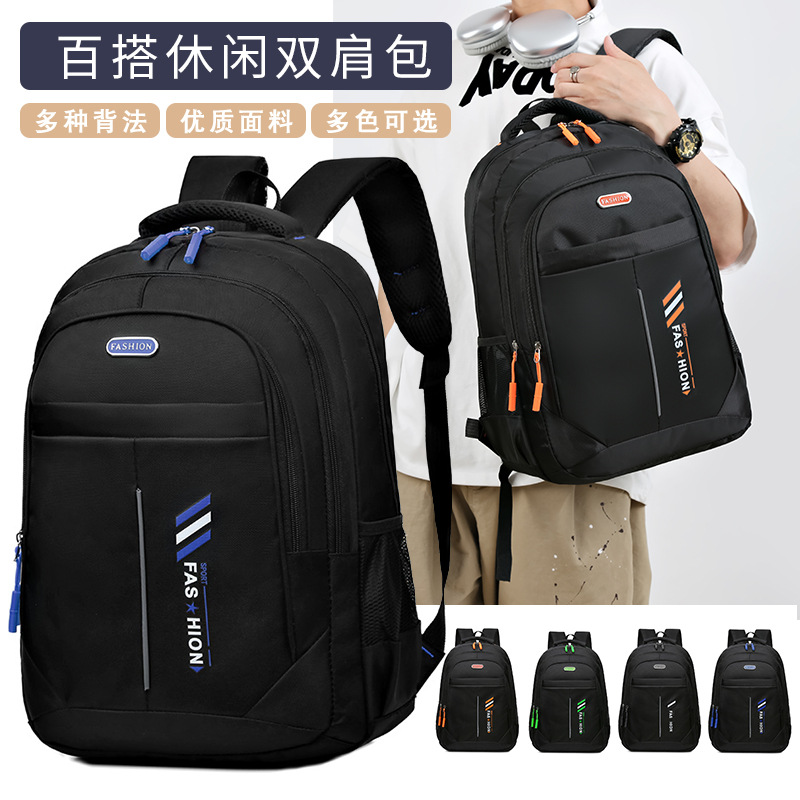 Backpack for men, large-capacity multi-compartment business computer bag, durable college student backpack, junior and senior high school student schoolbag for men full figure