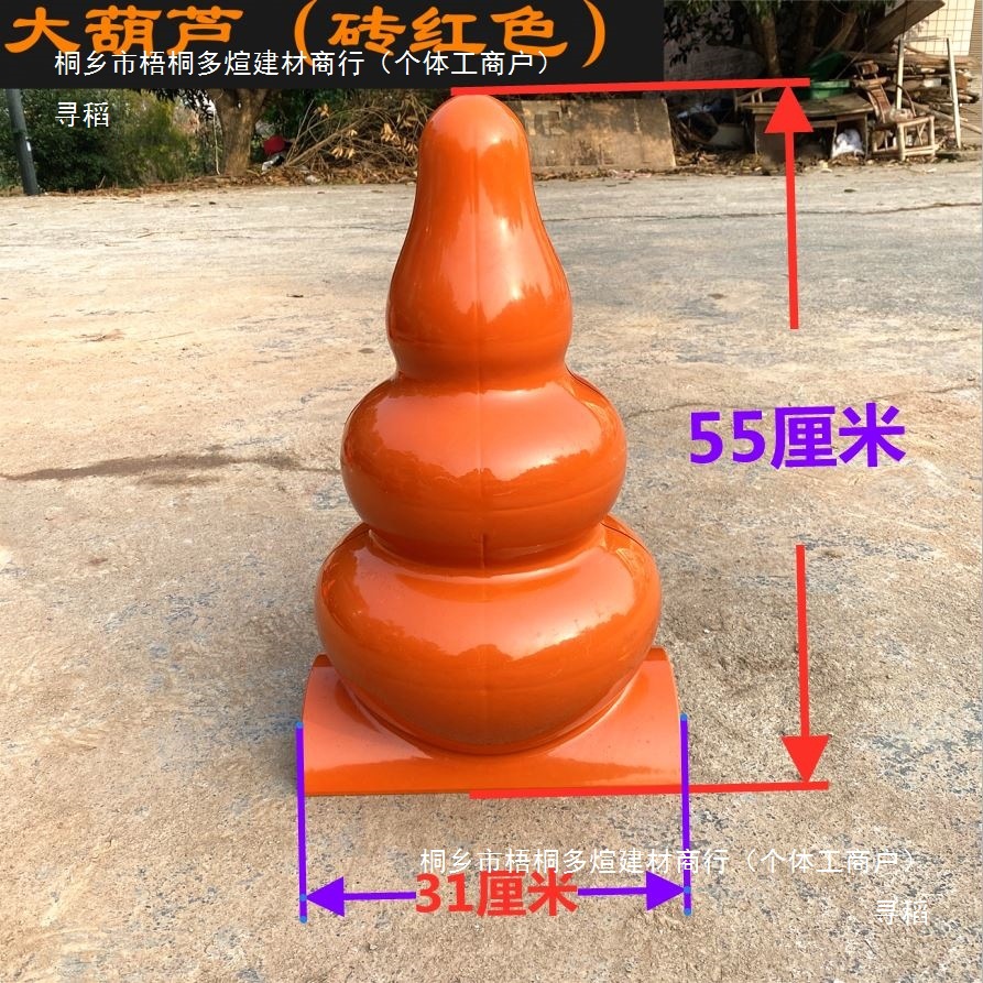 ASA synthetic resin tile accessories, crown gourd roof ridge decoration, villa antique roof ridge tile upper end Specification drawing