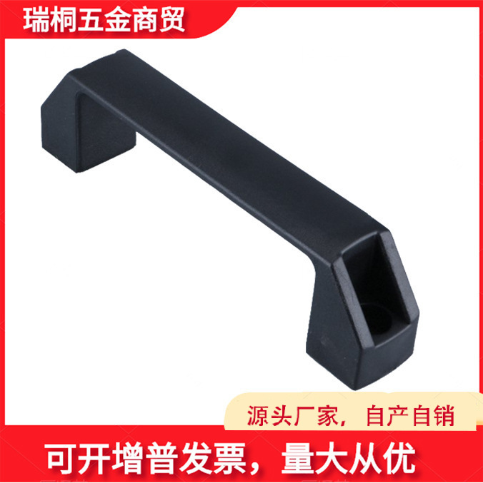 LS522 industrial mid-mounted cabinet handle nylon plastic handle hole spacing 120MM PL006 bridge type square handle 90 full figure
