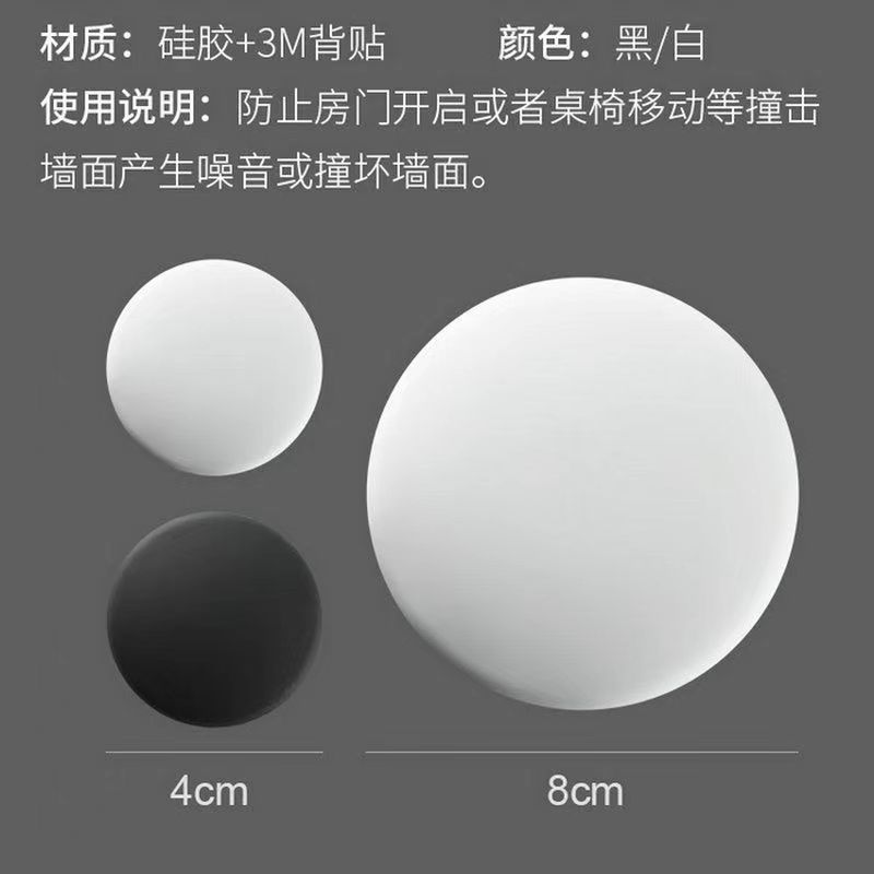 Thickened anti-collision pads, door lock anti-collision stickers, silicone door stops without holes, manual door handles, modern and simple wholesale Application Scenario