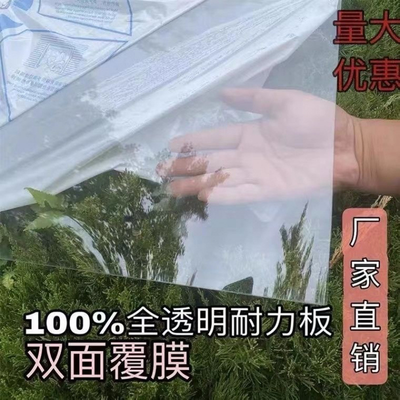 Fully transparent PC endurance board, polycarbonate sheet, skylight tile, carport, canopy, outdoor greenhouse, balcony enclosure, sunroom details Picture