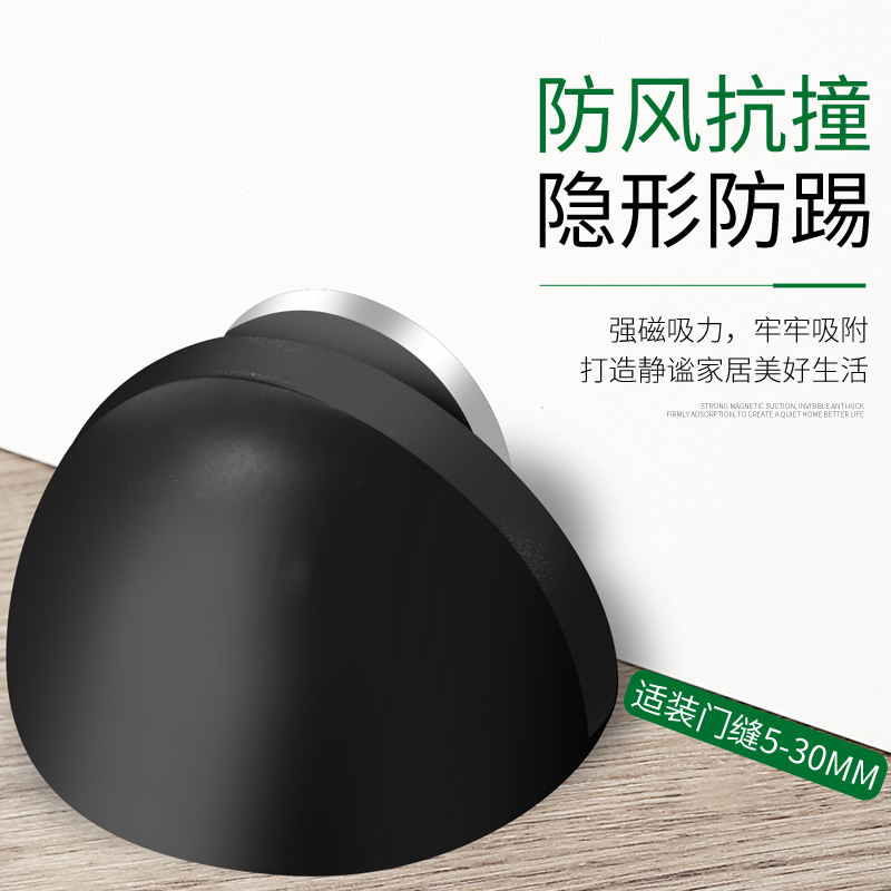 Authentic 304/201 stainless steel turtle-top magnetic ground rubber semi-circular anti-collision door stop with magnetic non-perforated door bump Application Scenario