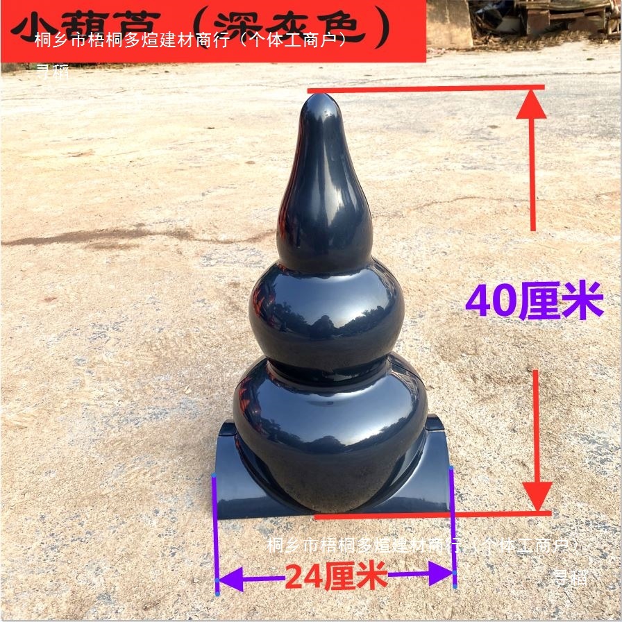 ASA synthetic resin tile accessories, crown gourd roof ridge decoration, villa antique roof ridge tile upper end Application Scenario