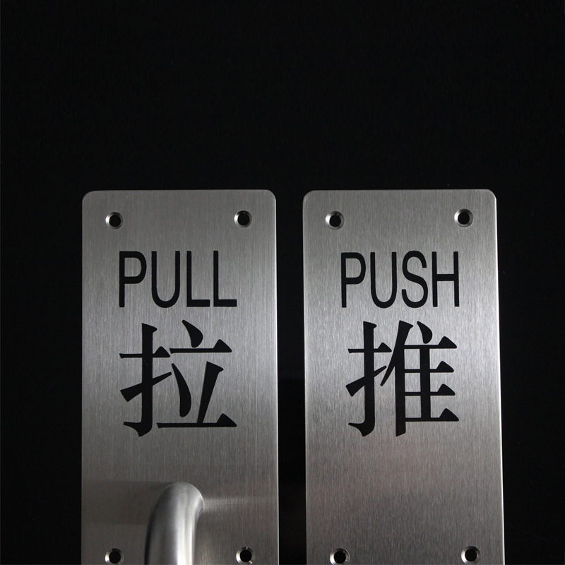 Factory wholesale stainless steel sanded sliding plates, exposed handles, channel door handles, fireproof door sliding plates, signboards Application Scenario
