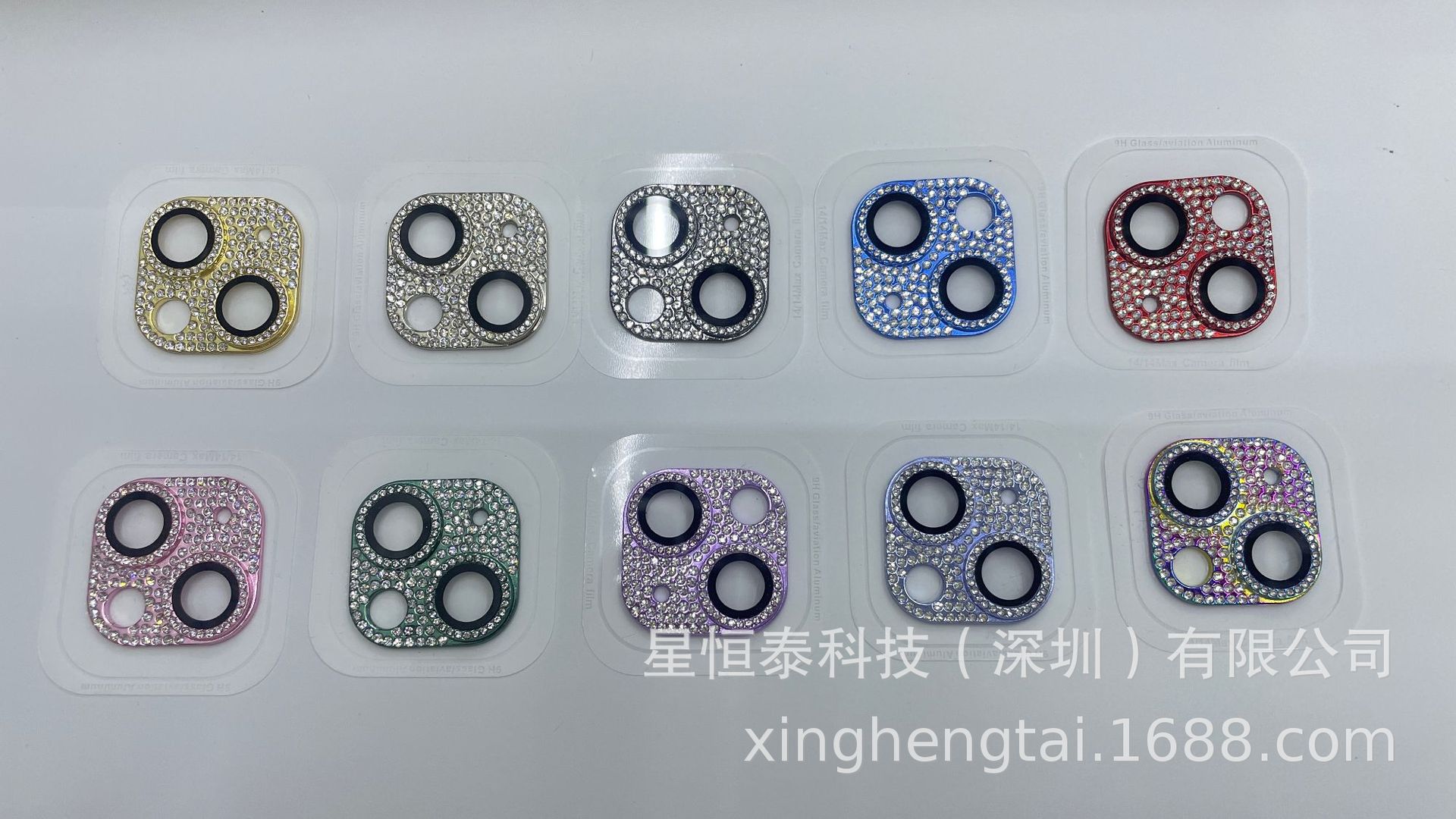 Suitable for Apple 14ProMax Diamond Armor lens film, iPhone14/14Pro phone diamond lens film Specification drawing
