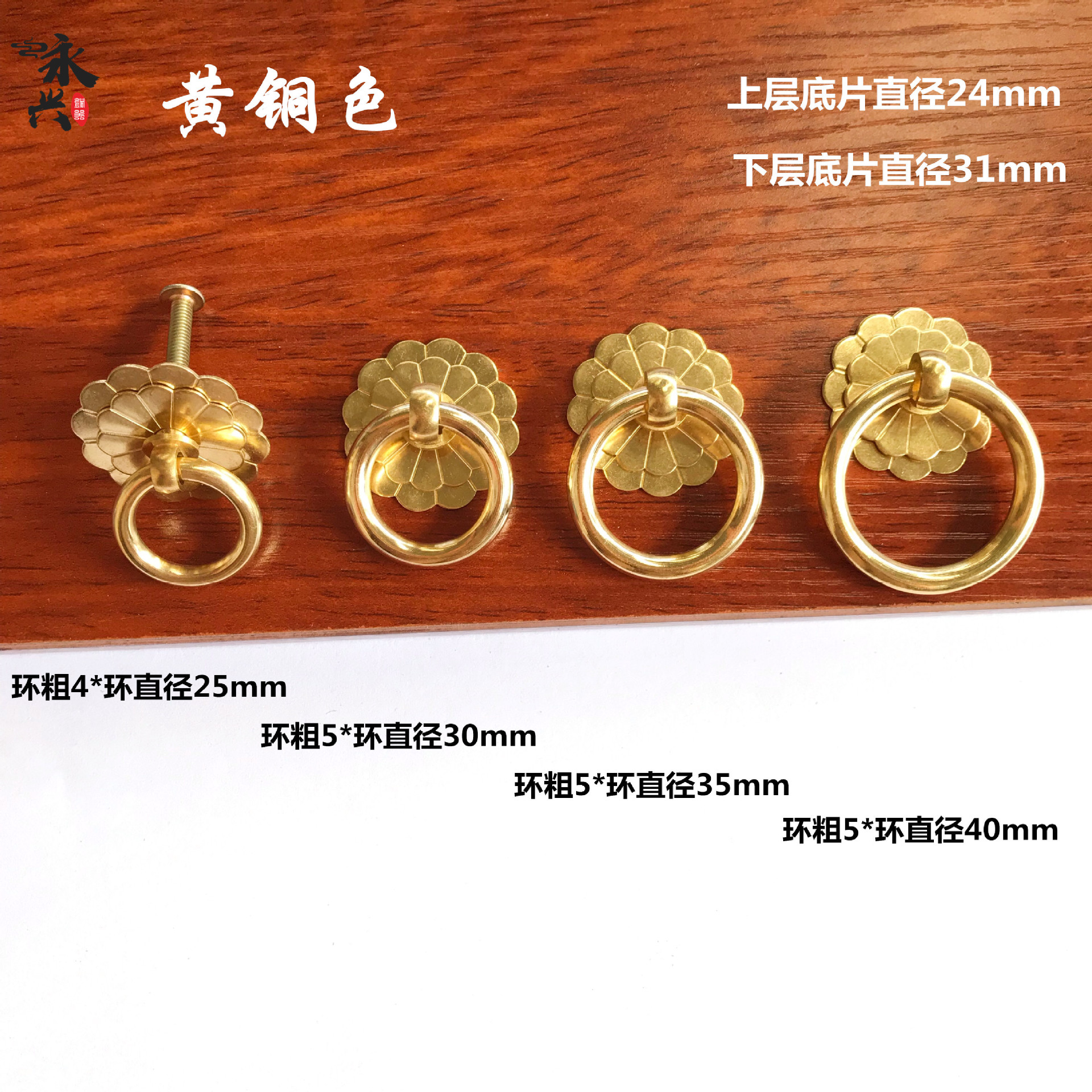 Chinese-style brass pull ring country-style cabinet door, simple drawer, single-hole handle, medicine cabinet bucket, pull handle, copper cabinet handle details Picture