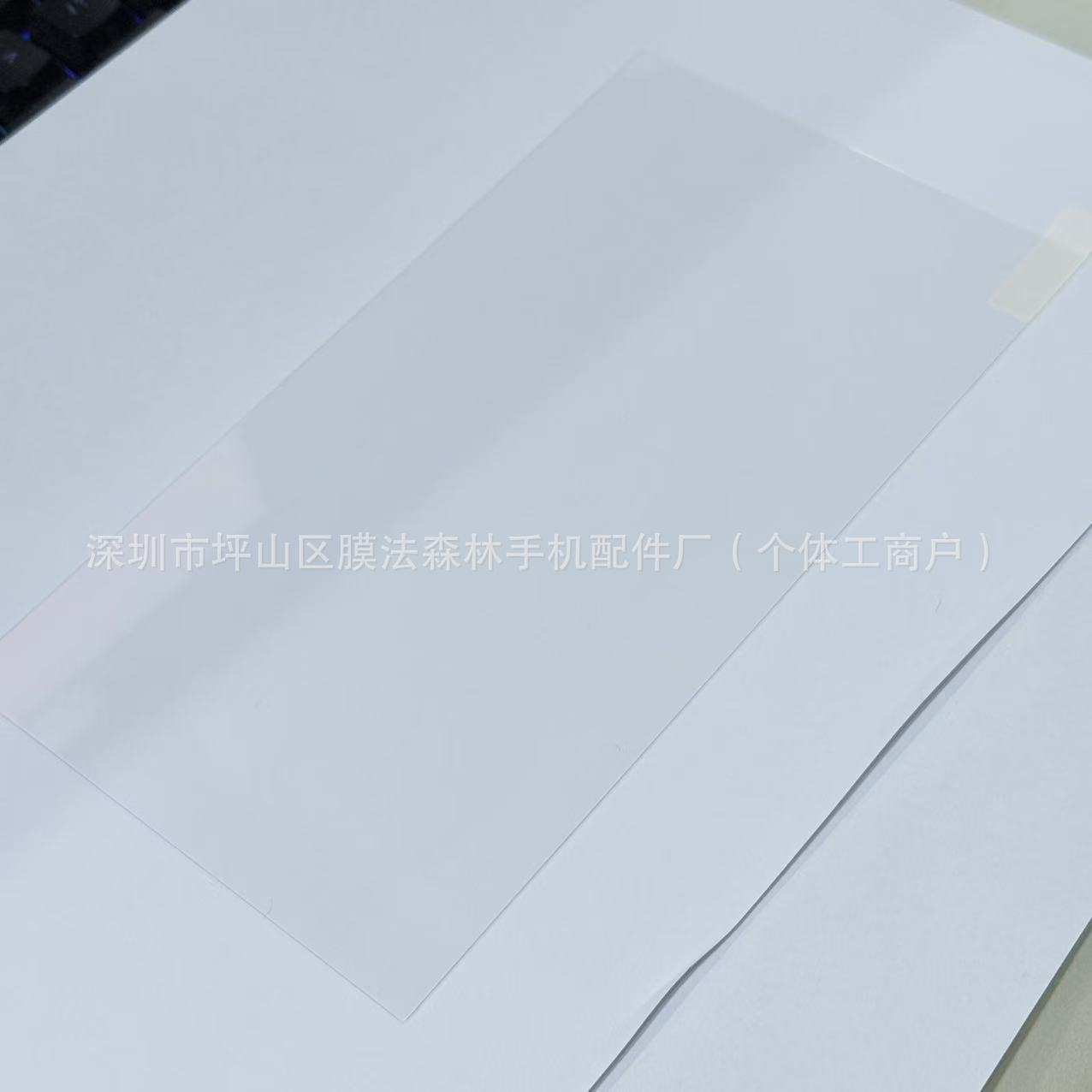 Suitable for DJI RCPro2 remote control tempered film, DJI Mavic4pro arc-edge glass film RCPro2 Specification drawing