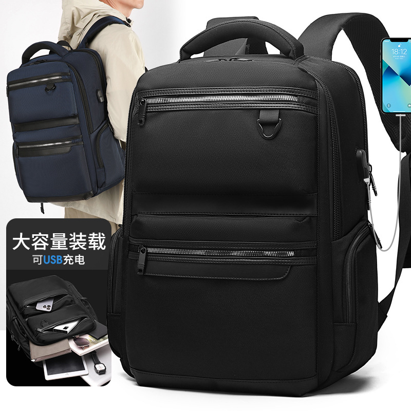 New minimalist computer backpack, large-capacity multi-functional business backpack, men's high-end business trip and commuting travel bag full figure