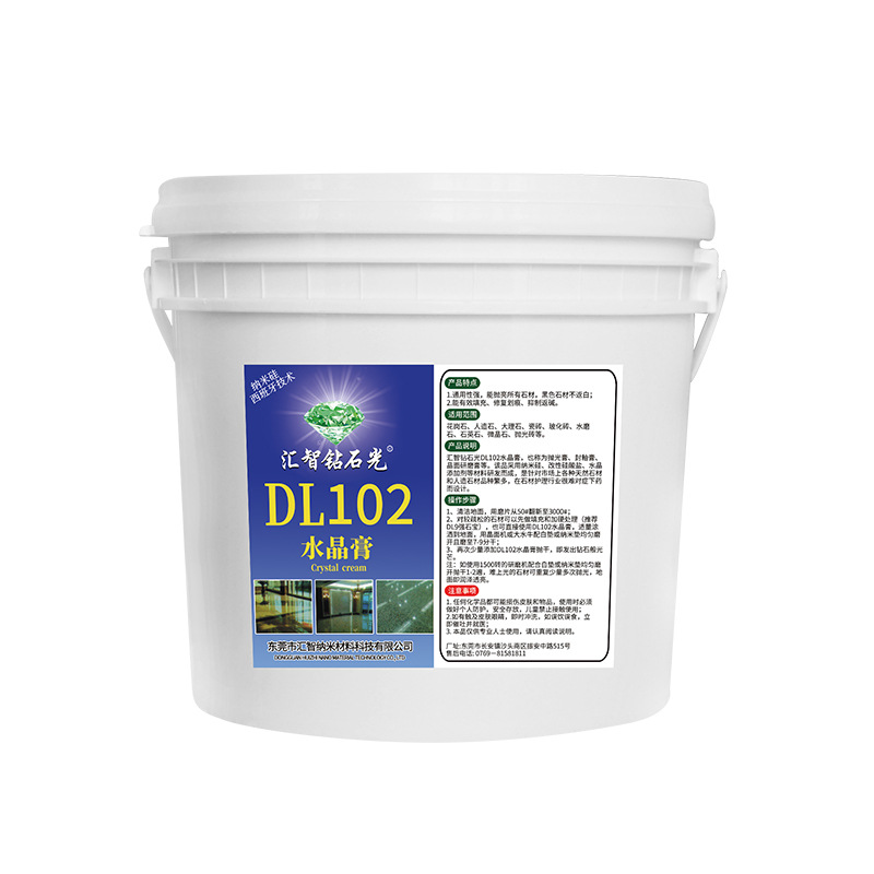 Tile repair paste, stone care, floor polishing paste, marble mirror treatment, crystal paste, hotel and shopping mall maintenance Item Picture
