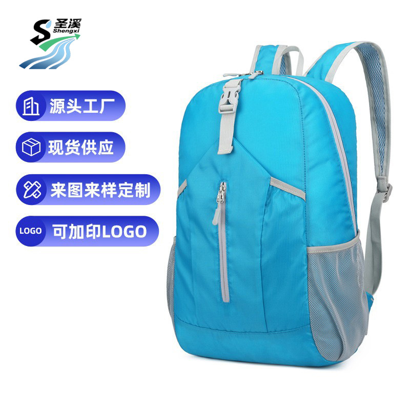 Outdoor hiking bag, portable foldable shoulder hiking sports backpack, skin bag, light and casual travel bag full figure