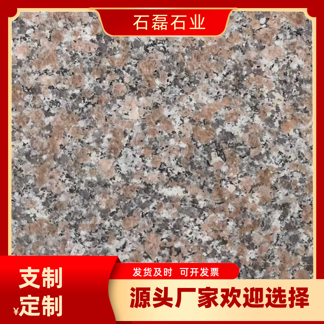 Wulian Red granite square, ground stone, courtyard, architectural carving, marble, villa, fence, building, dry-hung stone full figure