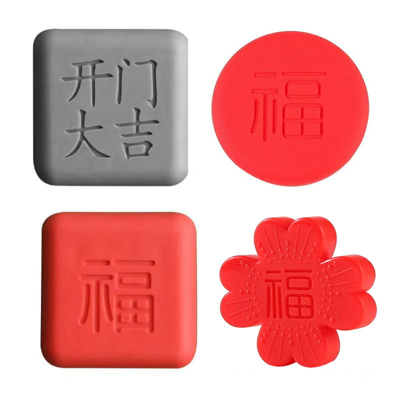 "Fu" character anti-collision sticker, door opening collision pad, door handle sticker, thickened silicone, refrigerator anti-collision buffer, door stop without drilling details Picture