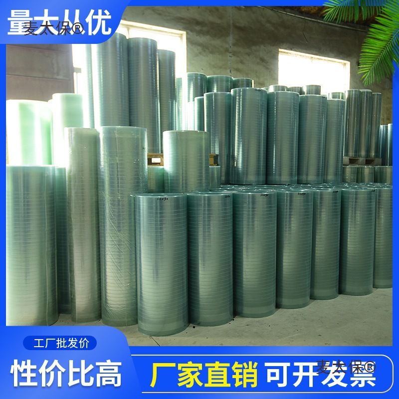 Polycarbonate sheet, light-transmitting sheet, semi-transparent polycarbonate sheet, resin fiber plastic house, greenhouse, canopy, glass tile, whole wheat, Taibao Specification drawing