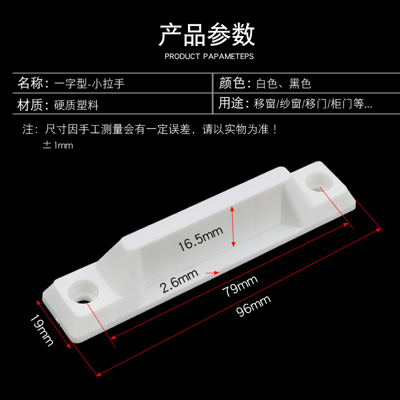 Aluminum alloy small handle, thickened screen window handle, drawer cabinet door handle, plastic steel balcony glass sliding door and window small buckle handle Application Scenario