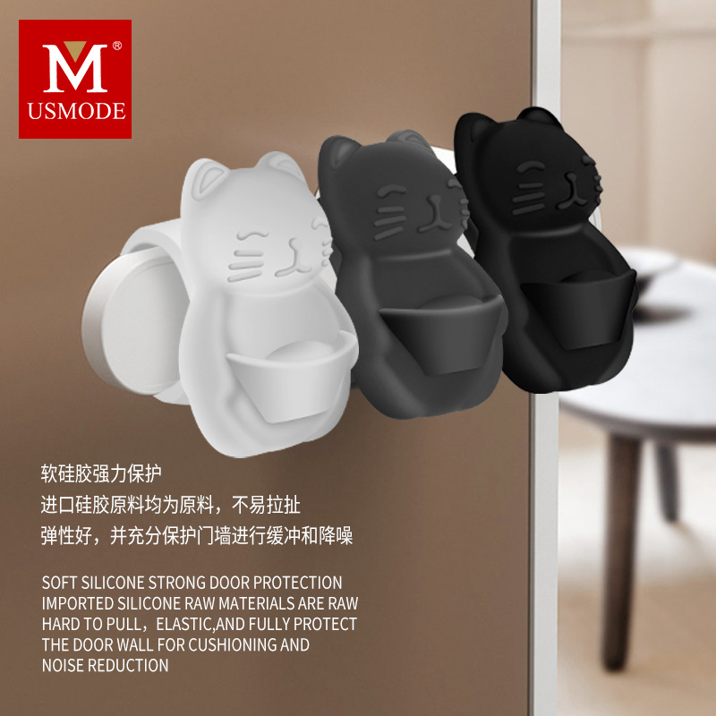 The new door handle anti-collision wonder of Meiyi Door suction without drilling, silicone door stop and soft rubber door stop Application Scenario