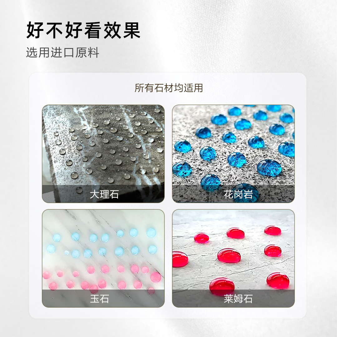 Water-based penetrating stone protective agent, marble and granite waterproof, anti-alkali return and anti-permeation stone maintenance agent details Picture