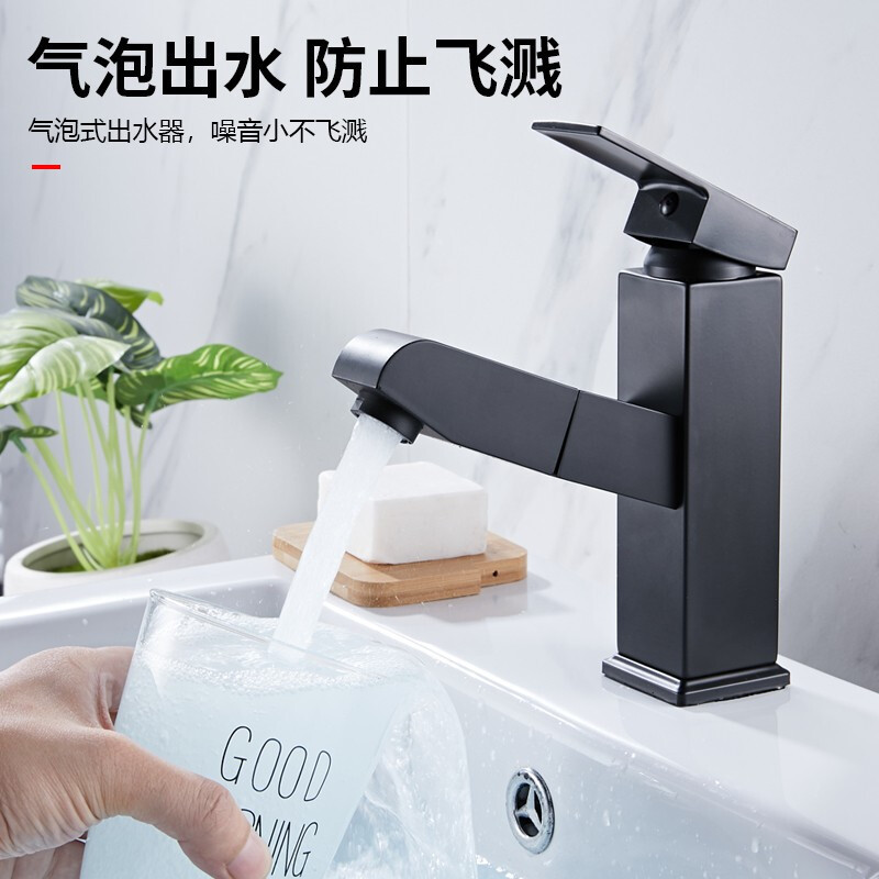 Washbasin pull-out faucet, hot and cold bathroom, black washbasin, washbasin under the washbasin, retractable faucet details Picture