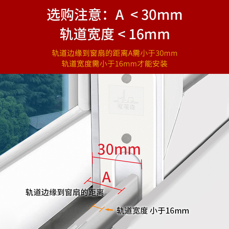 Plastic steel aluminum alloy door and window windproof blocks, sliding window sealing blocks, sliding window windproof and dust-proof stickers, sound insulation rubber strips and accessories Application Scenario