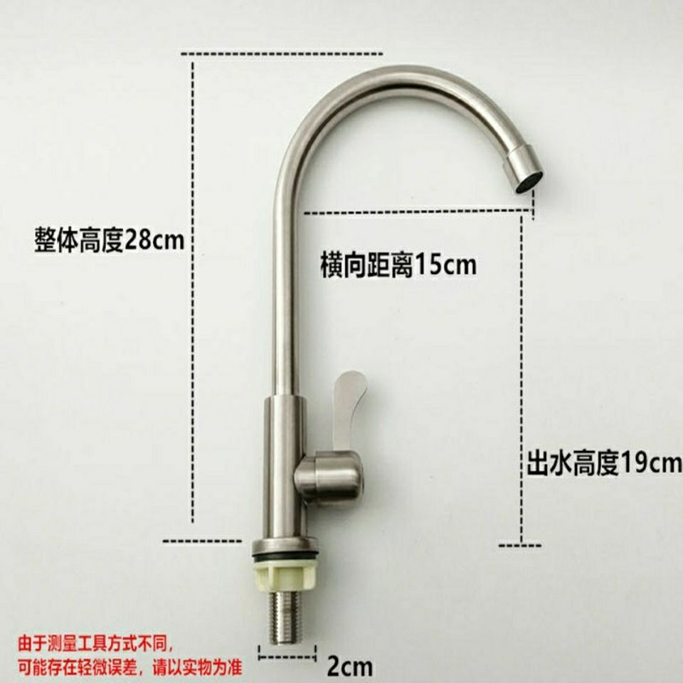 304 stainless steel kitchen faucet, splash-proof, hot and cold washing basin, sink, washbasin, dishwashing, single cooling, rotating household Application Scenario
