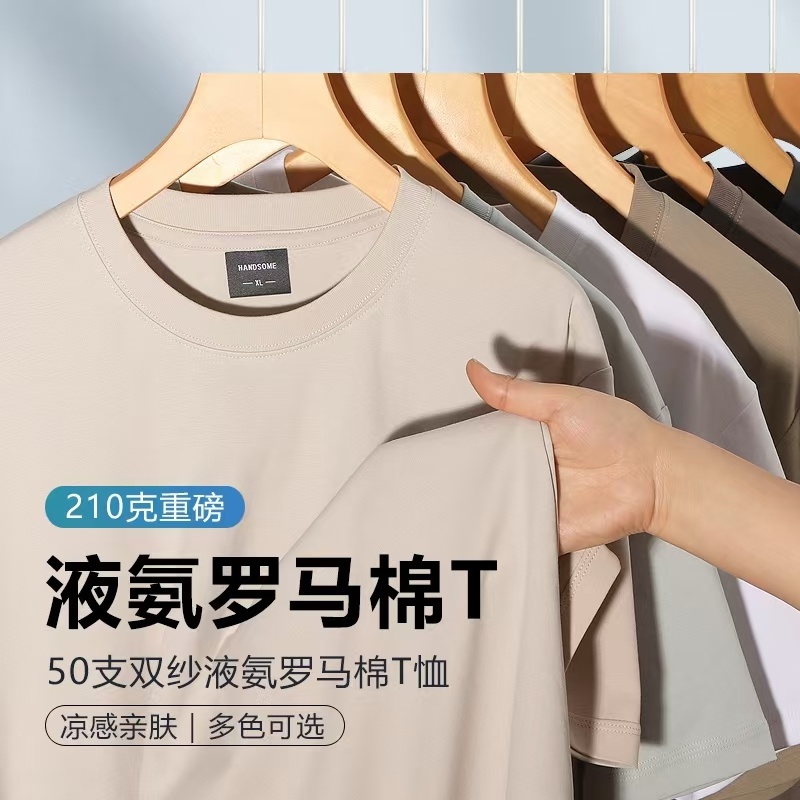 Cross-border 210/㎡ 50-count double-yarn Rowan Roman cotton men's and women's same style short-sleeved T-shirt advertising shirt Men's casual wear cultural shirt advertising shirt T-shirt style novel, comfortable and breathable short-sleeved