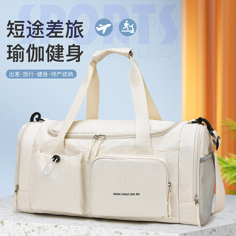 New cross-border hand-held travel bag with dry and wet separation, large-capacity fashionable fitness bag, short-distance business trip luggage storage bag full figure