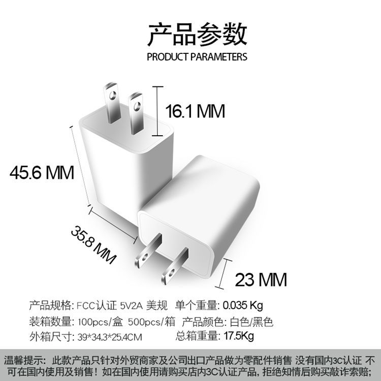 In stock: ul5v2a charging head with fcc certification, 4.2v2a nail care, ul1310 certified usb mobile phone charger Specification drawing