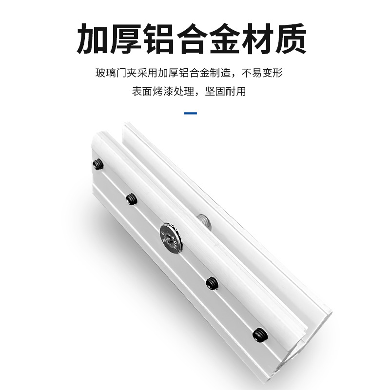 Original manufacturer automatic door perforated door clamps, glass door hanging clamps, 200H sensor door short door clamps, glass hanging clamp accessories details Picture