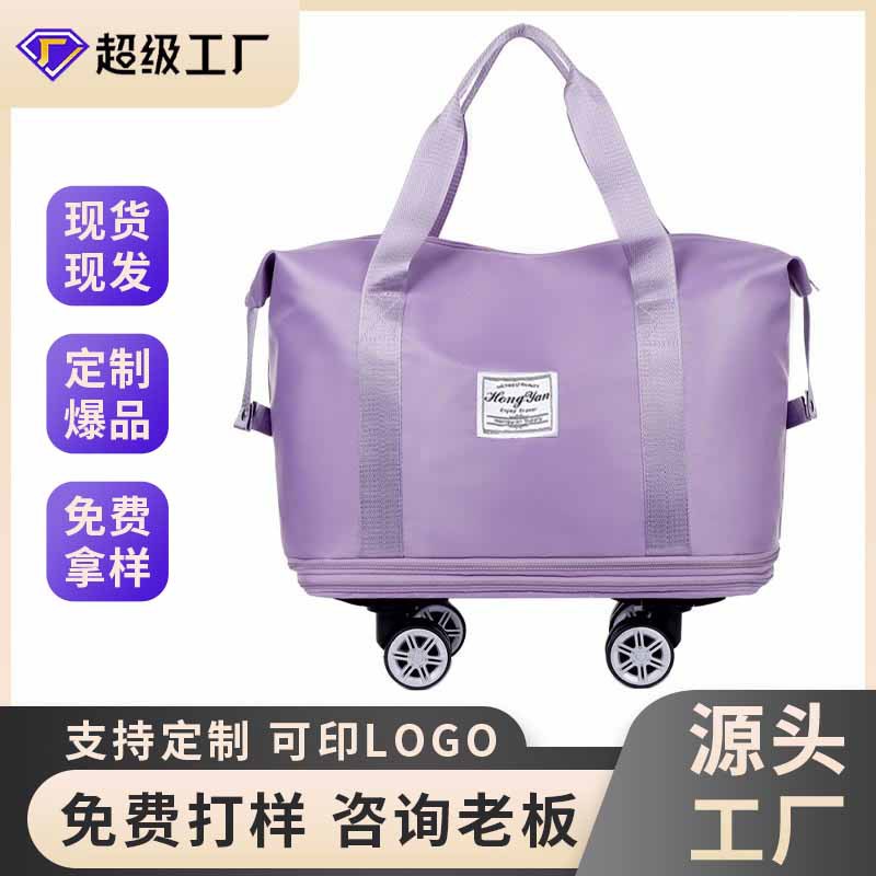 Customized travel bags, large-capacity dry and wet separation storage, business trip fitness bags, universal wheels, expandable luggage bags full figure