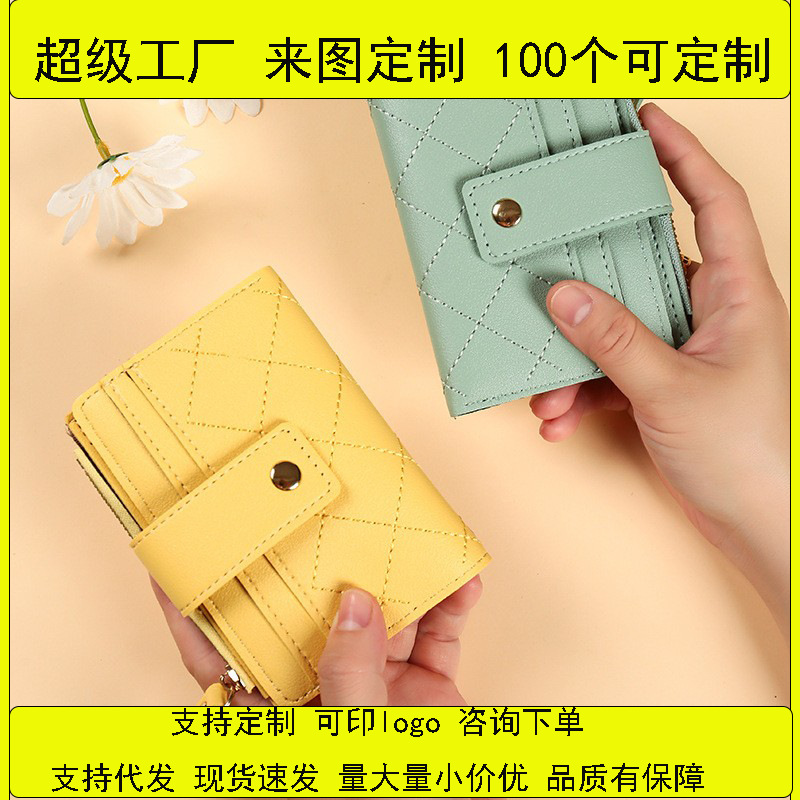 Wholesale 2023 wallet Creative zipper coin Purse Korean version multi-slot student wallet Fashionable Short Women's wallet full figure