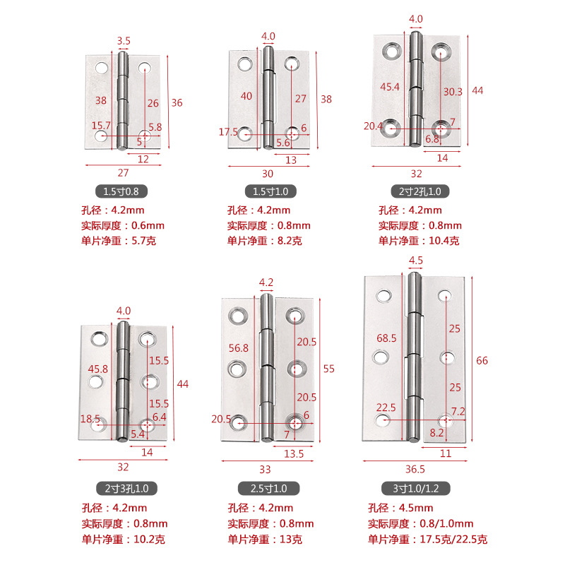 Wholesale stainless steel and aluminum core small hinges, thin hinges, old-fashioned door and window small hinges, wooden box cabinet door small hinges from the manufacturer Specification drawing