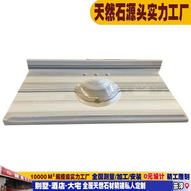 Youdaoplaceholder0 huang natural stone marble integrated countertop basin, bathroom washbasin, single basin, bathroom washbasin, washbasin full figure