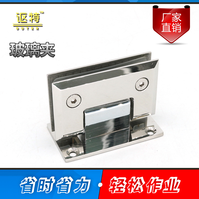Factory wholesale of precision cast stainless steel 90° glass hardware accessories, welding clamps, beveled glass clamps, shower room bathroom clamps full figure
