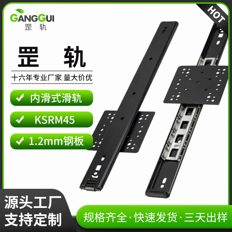 The sliding rail for the upper flip door of the cabinet, oven and air conditioner cabinet, the telescopic hidden pocket, the revolving door rail, the side-flip insert sliding type full figure