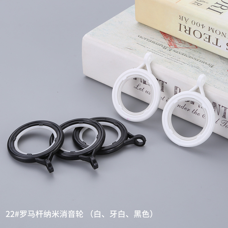 Curtain ring, hanging ring, Roman rod accessories, bathroom hook, simple buckle, hook-type open lifting ring, loose buckle full figure