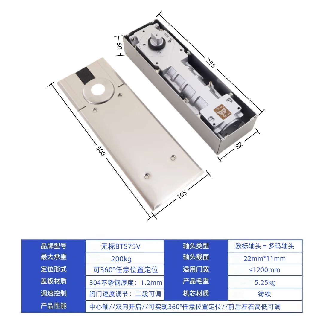 European standard Domar head BTS65, BTS75V, BTS80, the same type of floor spring without standard panel, glass door, wooden door floor spring Application Scenario