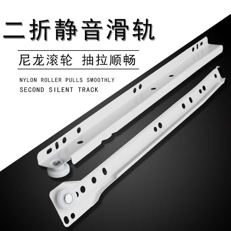 Factory direct sales of wardrobe powder rails, powder-coated slide rails, roller slide rails, silent two-section drawer slide rails, furniture hardware guide rails details Picture