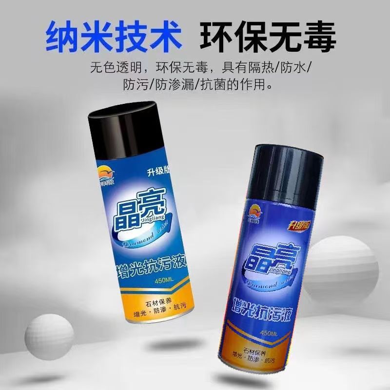 Countertop brightening and anti-stain liquid, quartz stone and marble polishing wax, stone corrosion and scratch agent, grinding and brightening agent details Picture