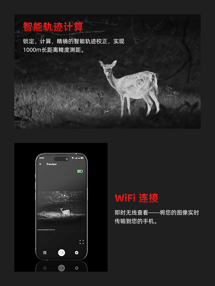 Shiyutong thermal imaging Infrared Night Vision Instrument FM06-50L three-in-one with distance measurement, day-night universal thermal imaging mirror pic 6