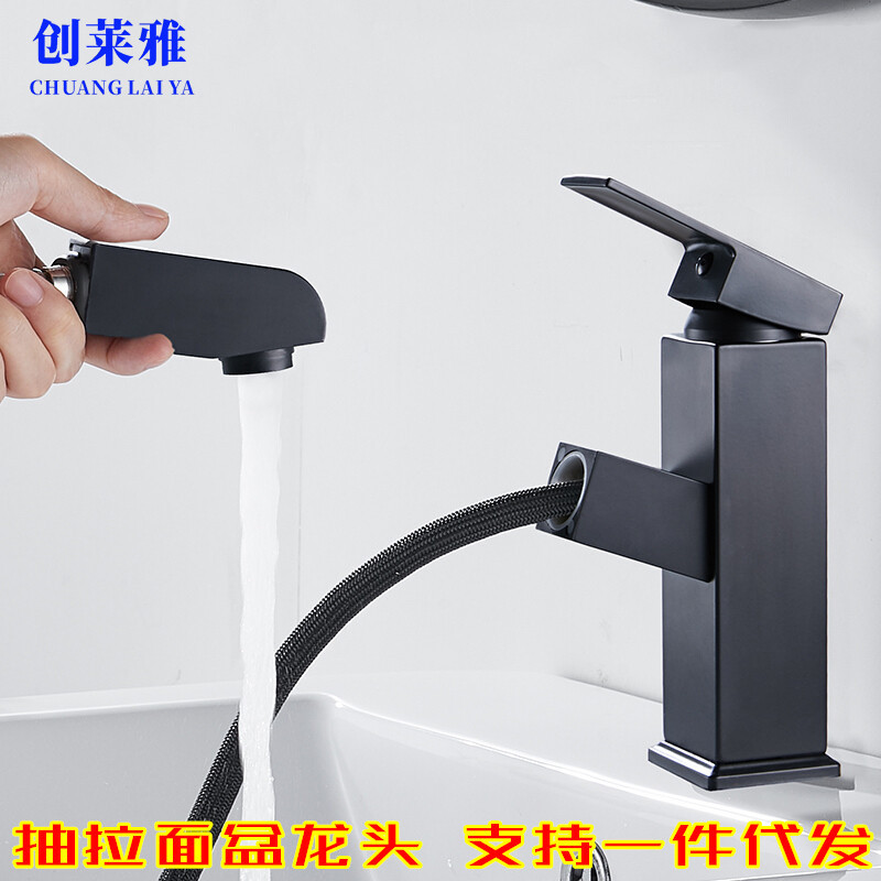 Washbasin pull-out faucet, hot and cold bathroom, black washbasin, washbasin under the washbasin, retractable faucet full figure