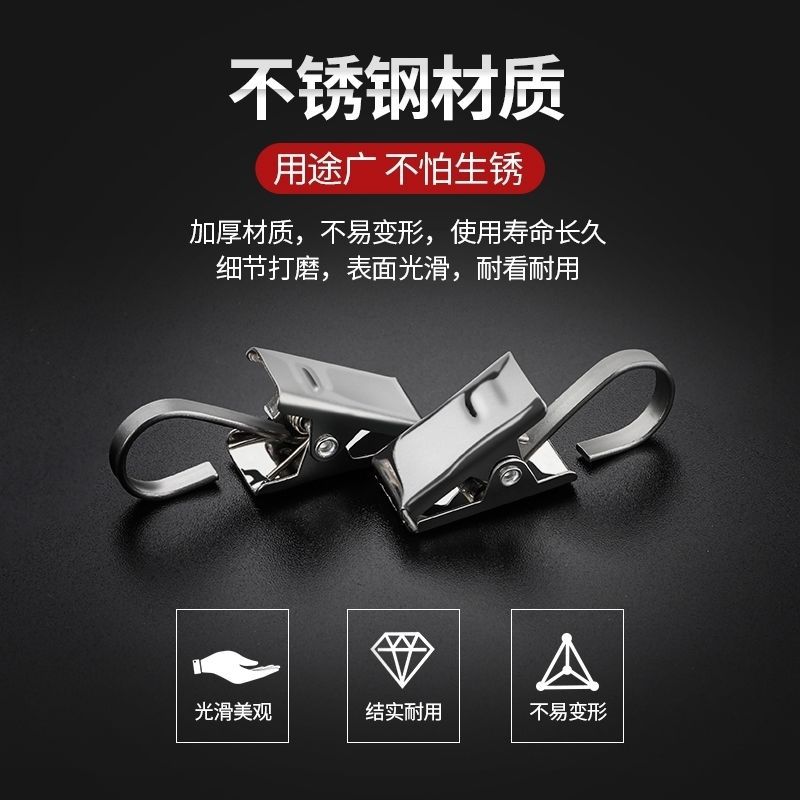 Factory direct sales of 430 stainless steel flat hook curtain clips, bath curtain clips, metal hanging hook curtain clips details Picture