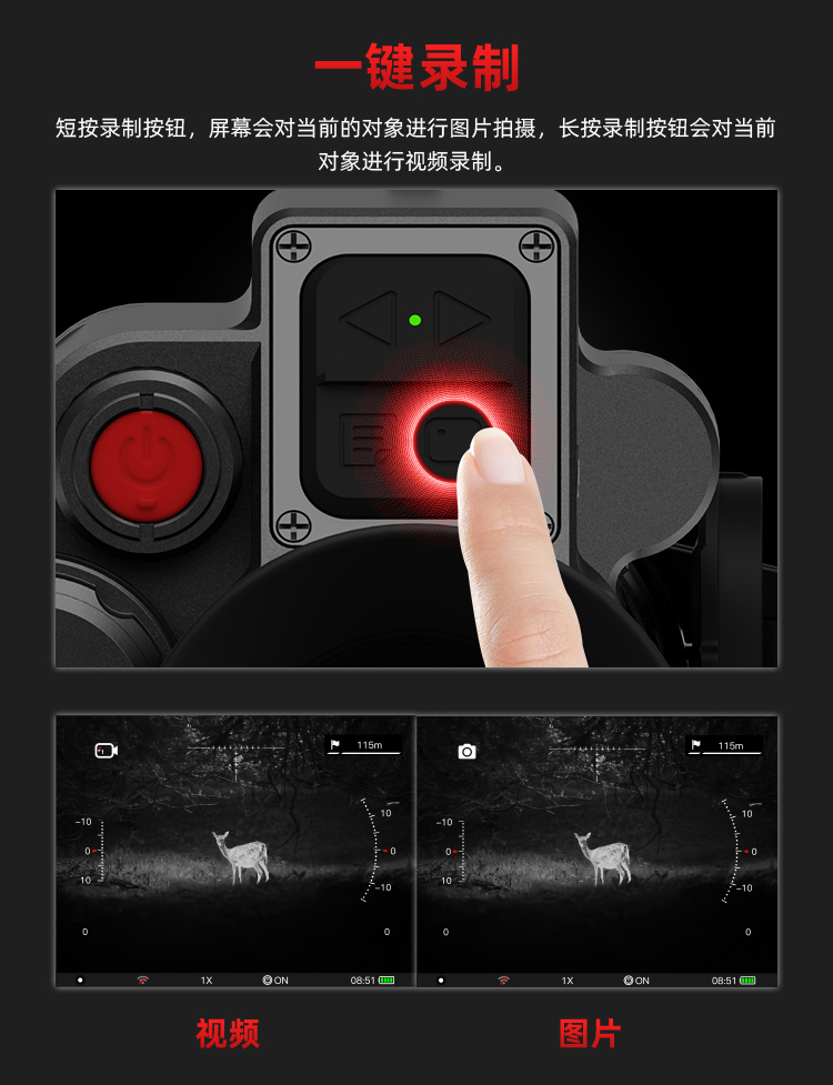 Shiyutong thermal imaging Infrared Night Vision Instrument FM06-50L three-in-one with distance measurement, day-night universal thermal imaging mirror pic 8
