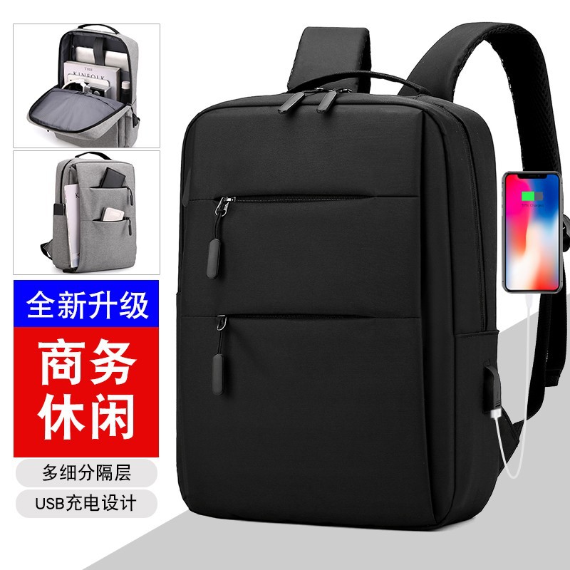 Simple laptop bag for men, USB charging, business backpack, gift backpack, can be printed with logo Specification drawing