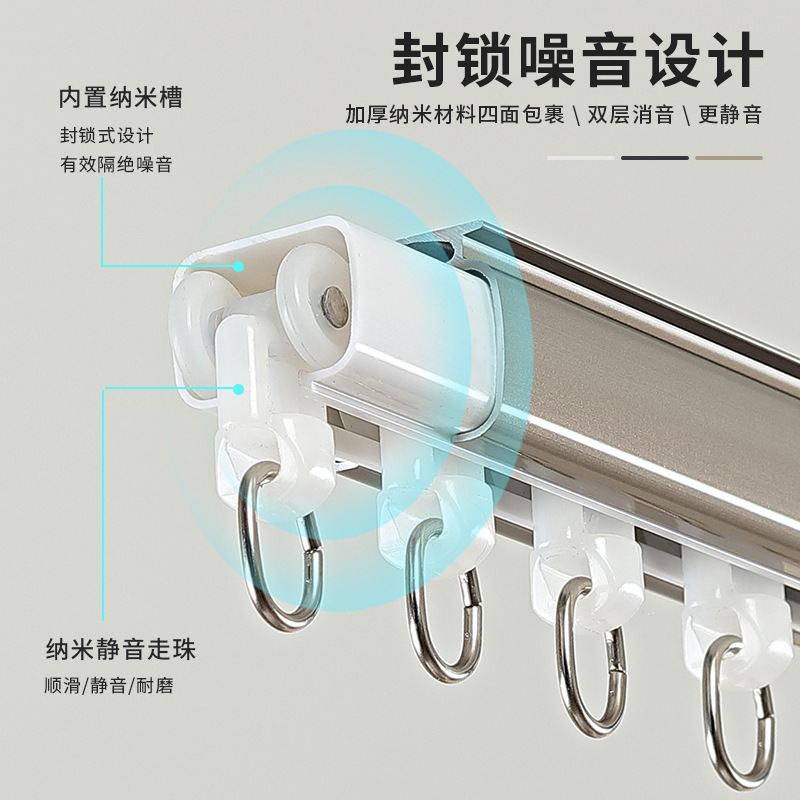 Double-track silent thickened curtain track, double-track silent curtain track, top-mounted curtain track pulley details Picture