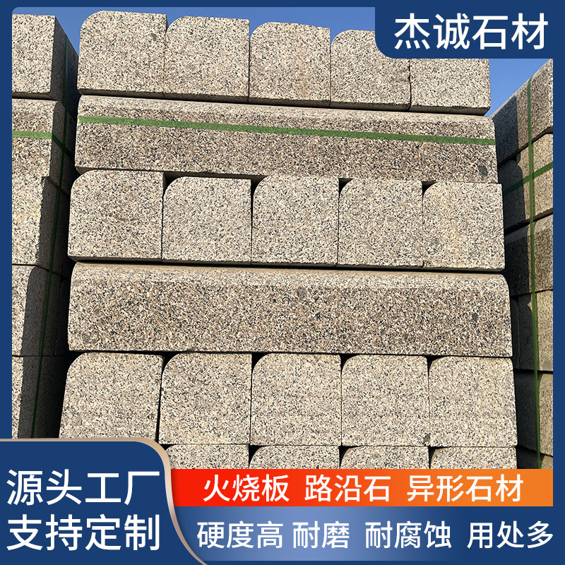 Sesame grey curbstone, granite curb stone, beveled curbstone, municipal engineering marble curb stone Specification drawing